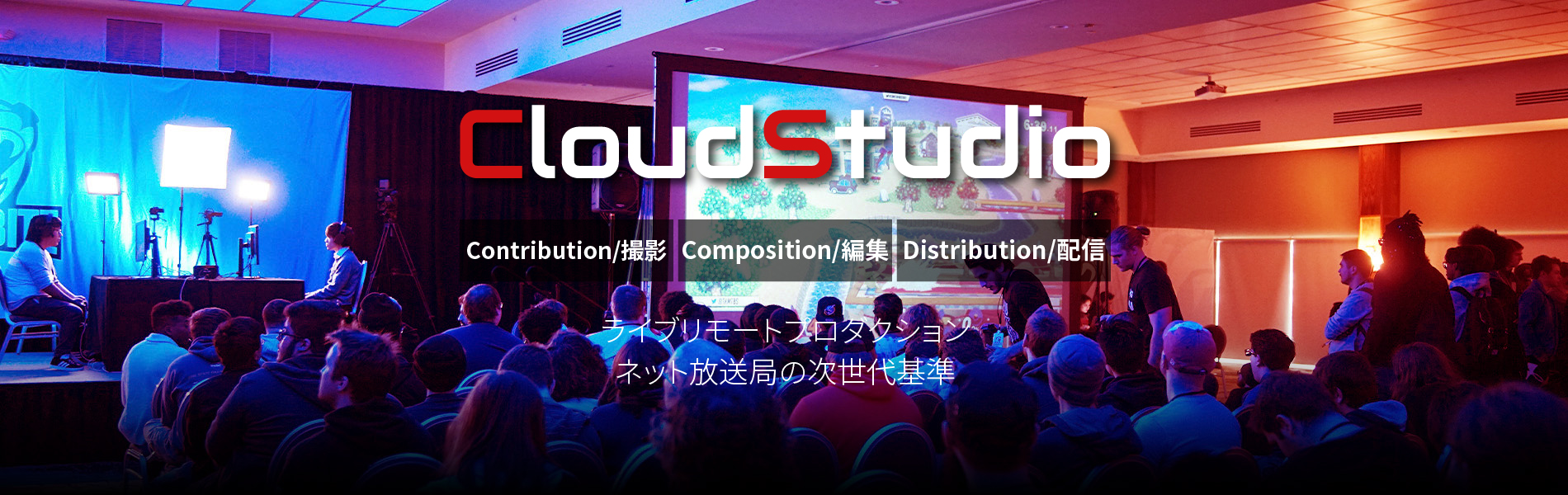 CloudStudio