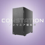capture-comstation